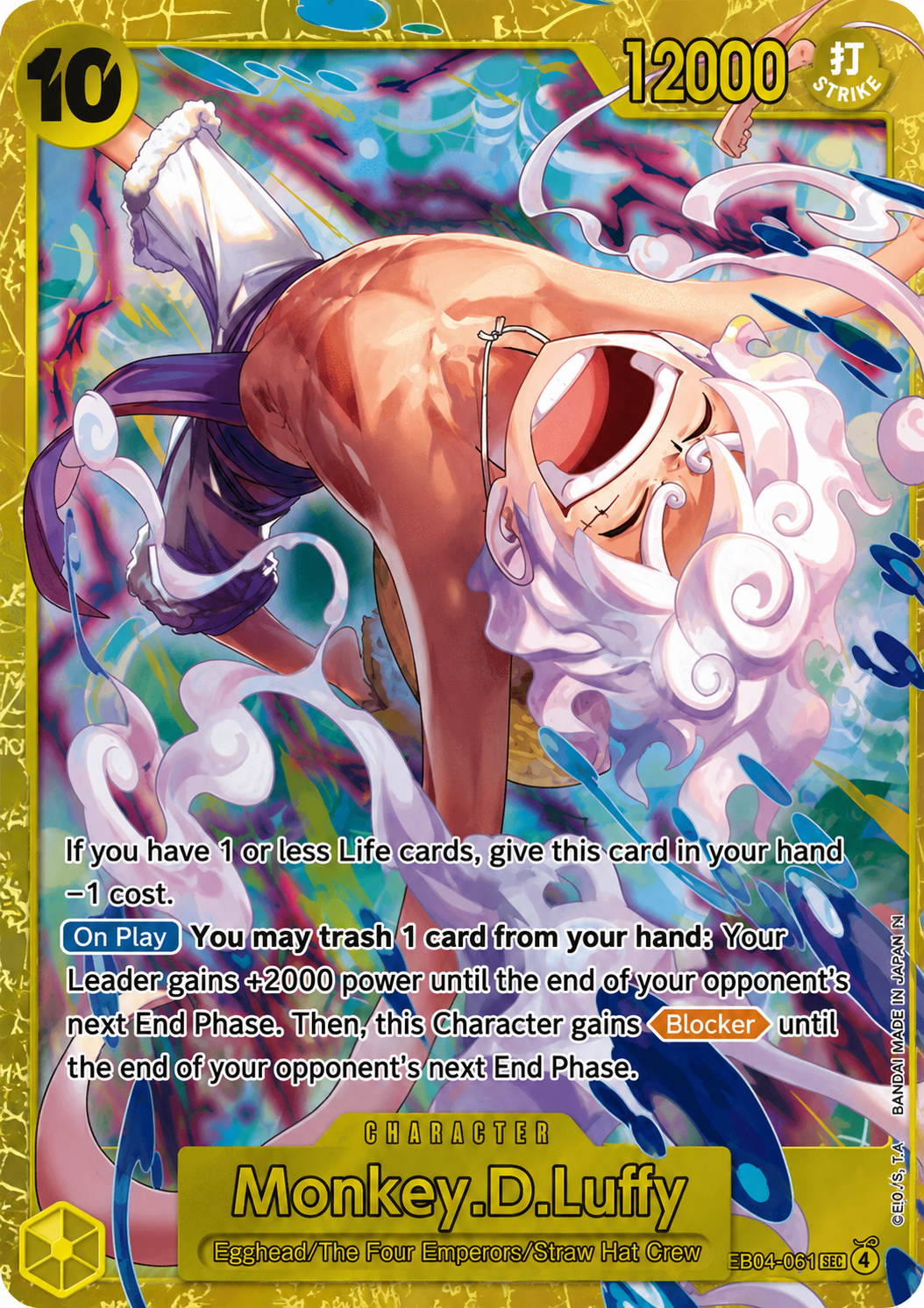 Monkey D. Luffy EB04-061, rarity SEC